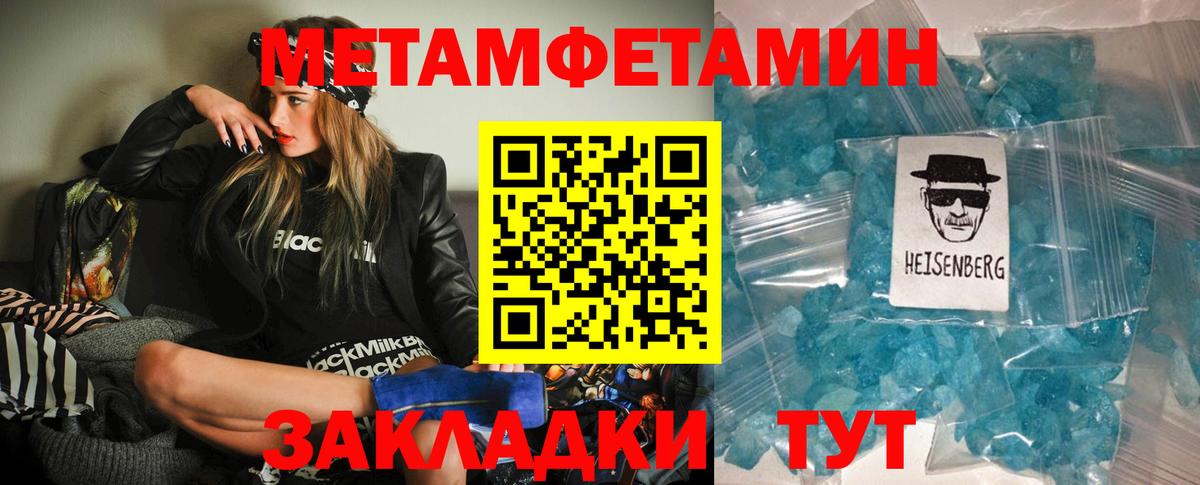 Amphetamine 97% Видное
