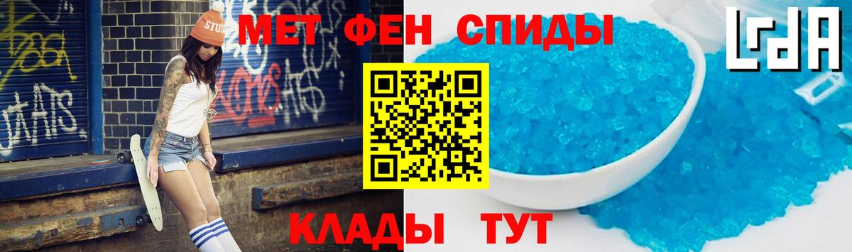 АМФЕТАМИН Розовый  Вход с VPN  Amphetamine  Видное 