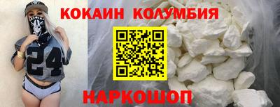 PSILOCYBIN Кулебаки
