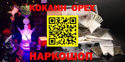 PSILOCYBIN Кулебаки