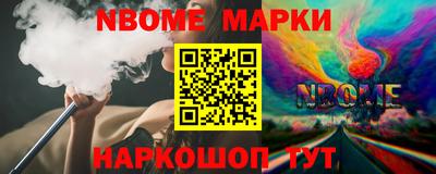 PSILOCYBIN Кулебаки