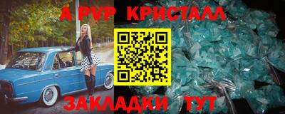 спиды Кунгур