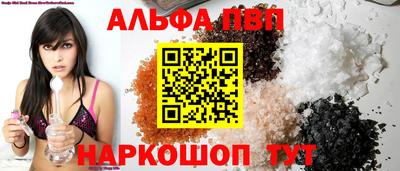 PSILOCYBIN Кулебаки