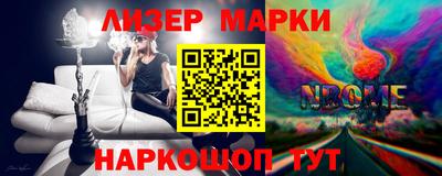 прущие грибы Ливны