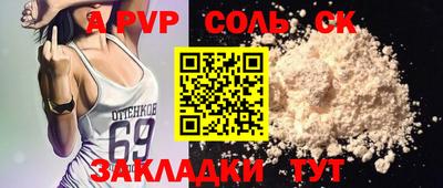 PSILOCYBIN Кулебаки