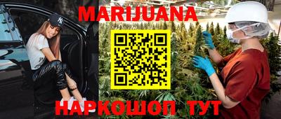 прущие грибы Ливны