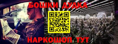прущие грибы Ливны