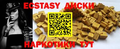 спиды Кунгур