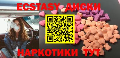 спиды Кунгур