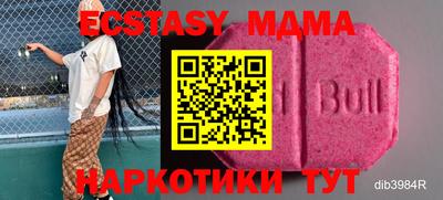 спиды Кунгур