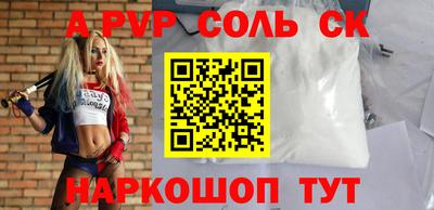прущие грибы Ливны