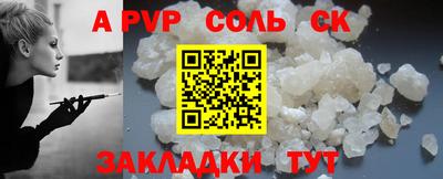 спиды Кунгур
