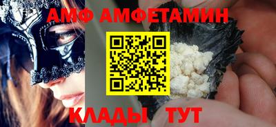 PSILOCYBIN Кулебаки