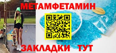 ALPHA-PVP Ликино-Дулёво