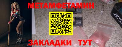 MDMA Лесосибирск