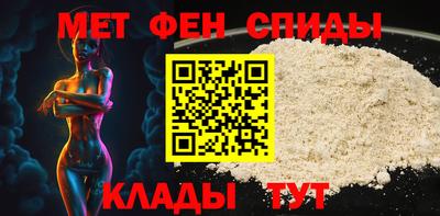 спиды Кунгур
