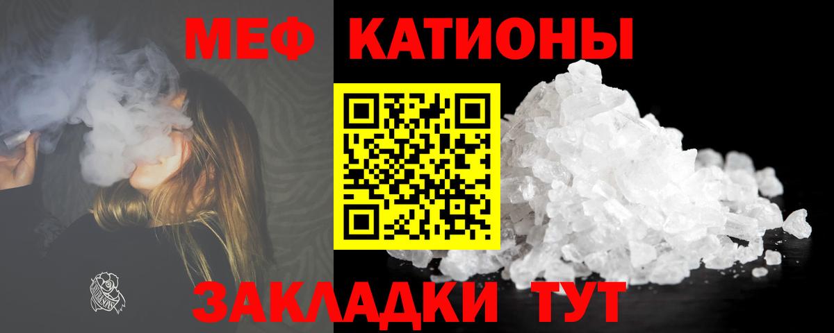 COCAIN  Видное  Марихуана  A-PVP СК кристаллы  Вход с VPN  Конопля  МЕТ  Меф  ГАШ  Мефедрон кристаллы  Гашиш 