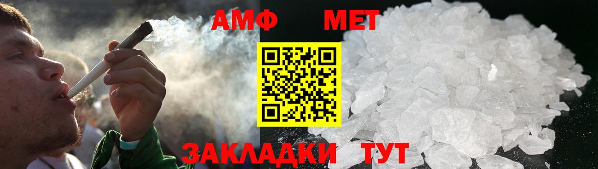 Метамфетамин винт  Вход с VPN  Видное  Метамфетамин винт 